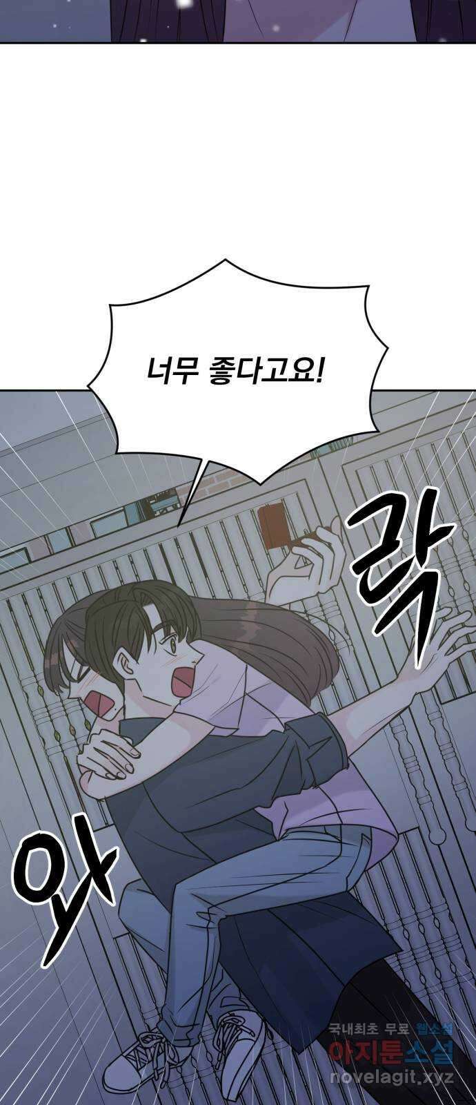 위대한 겸상 마지막 화 20