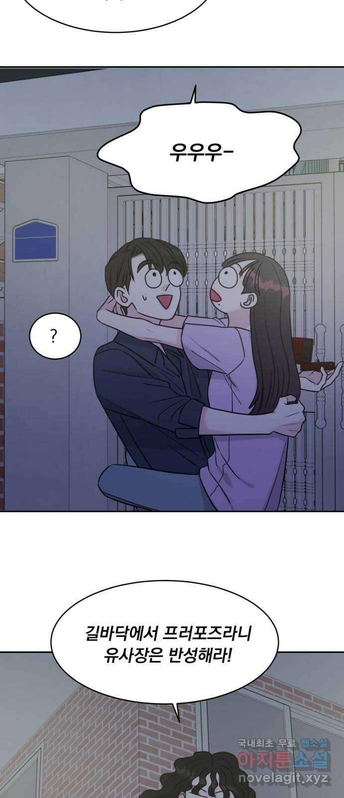 위대한 겸상 마지막 화 23