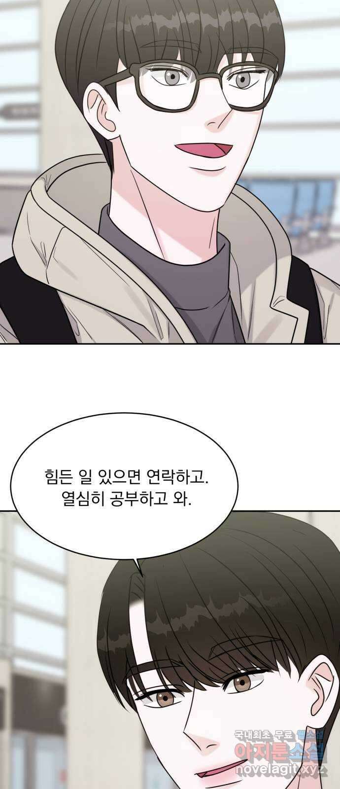 위대한 겸상 마지막 화 36