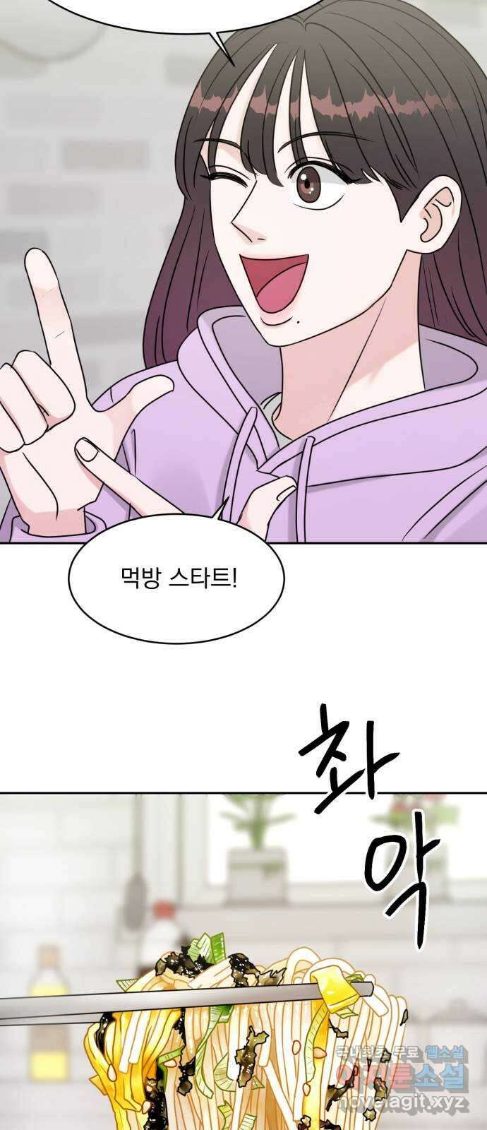 위대한 겸상 마지막 화 56