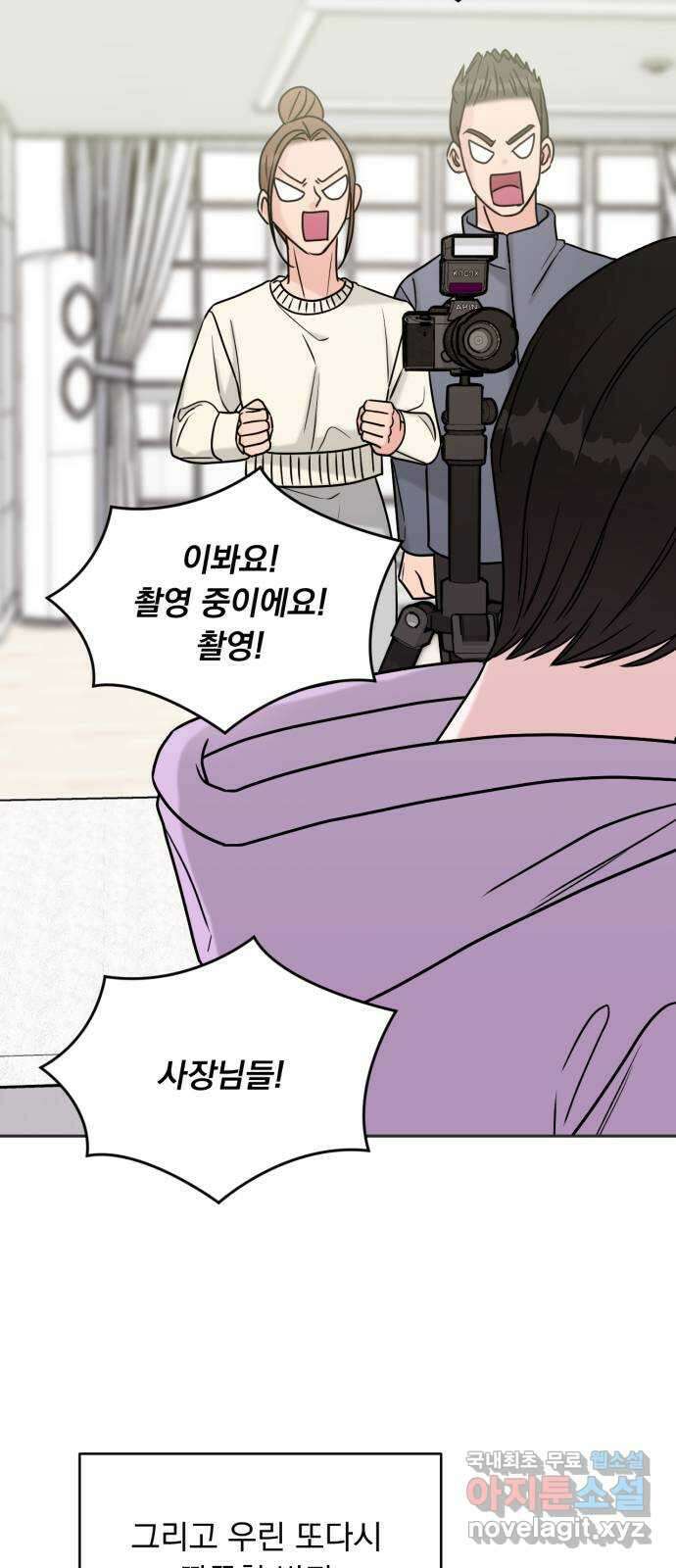 위대한 겸상 마지막 화 67
