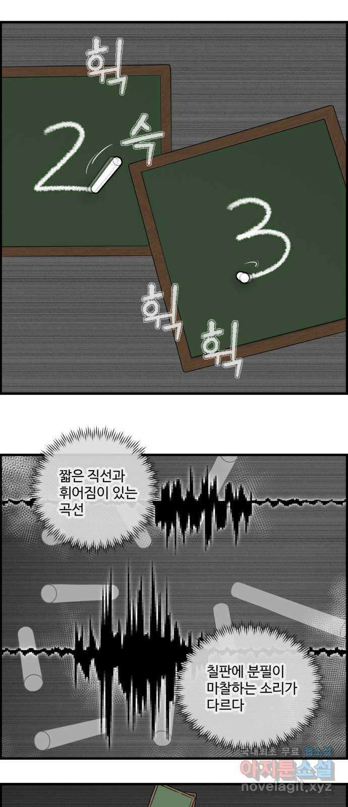 킬더킹 넥스트 라운드 (107) - 숫자 맞히기 8 5