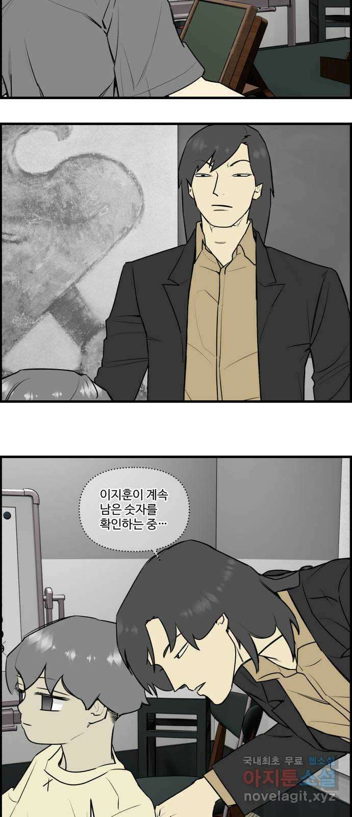 킬더킹 넥스트 라운드 (107) - 숫자 맞히기 8 19