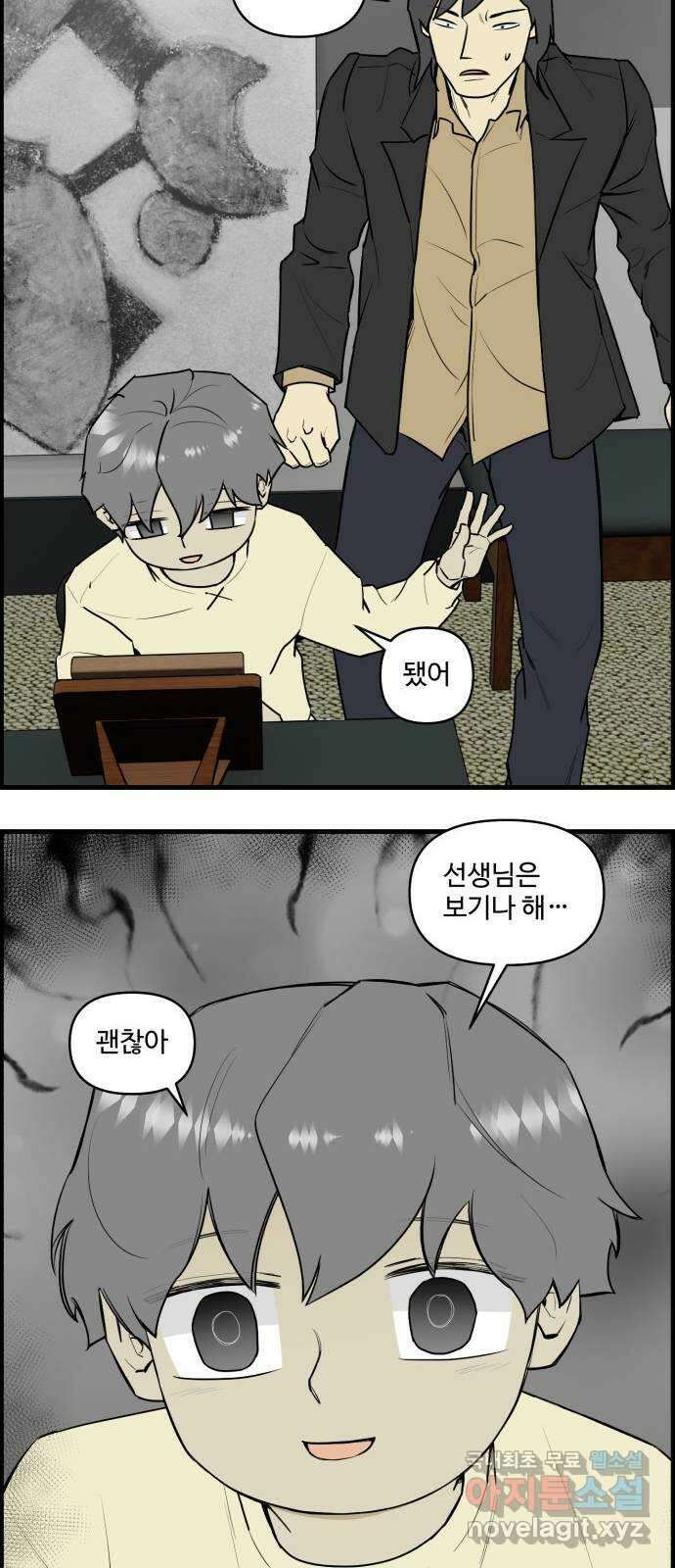 킬더킹 넥스트 라운드 (107) - 숫자 맞히기 8 23