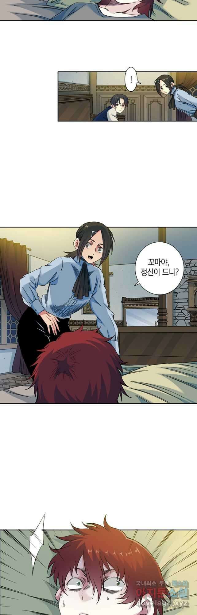 시간 거래상 영생클럽 175화 7