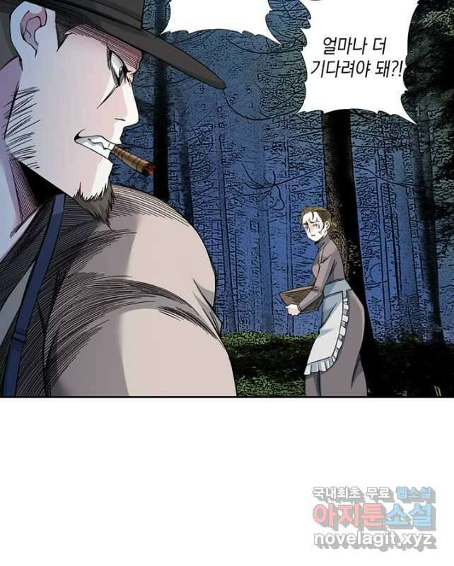 시간 거래상 영생클럽 175화 15