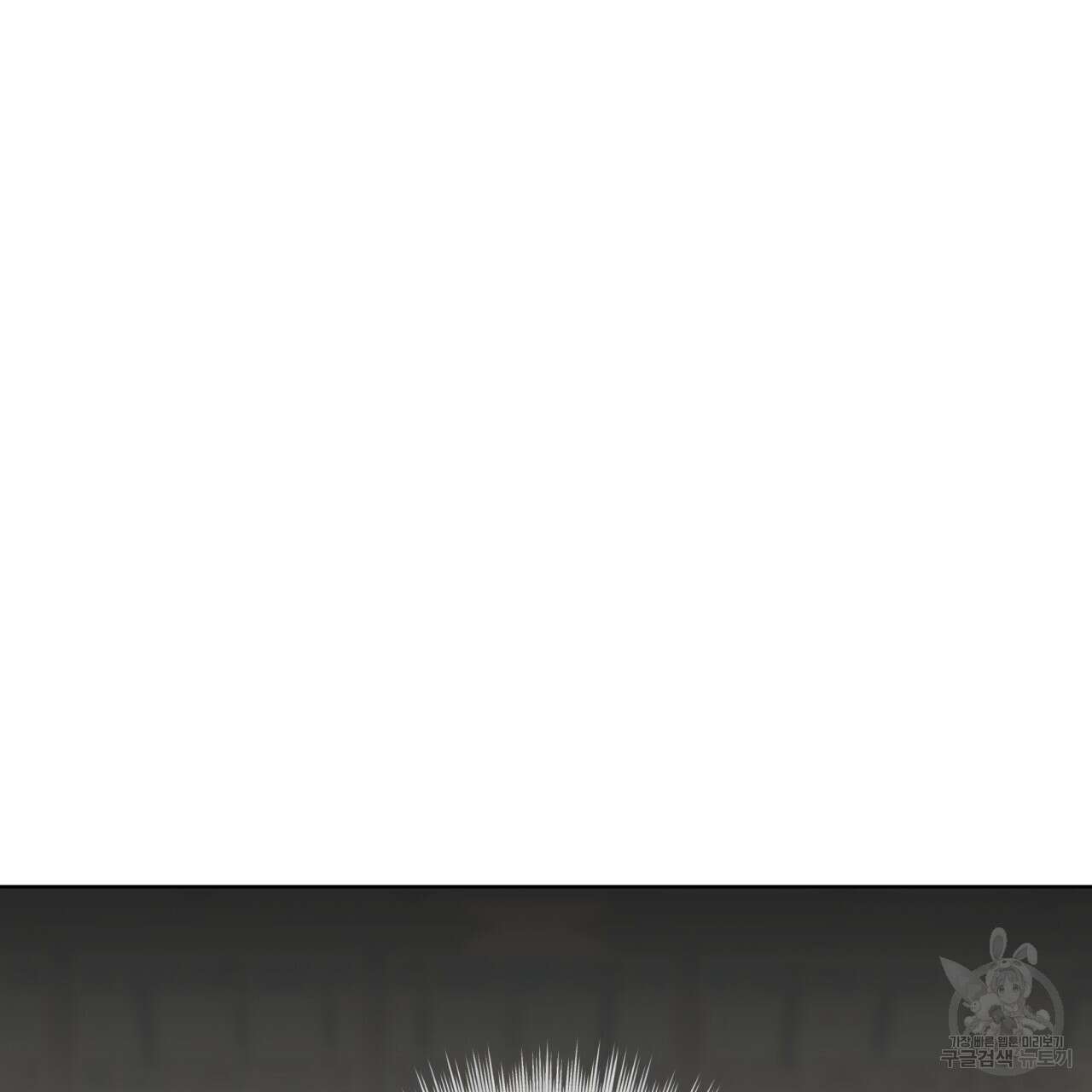 숲바다 48화 5