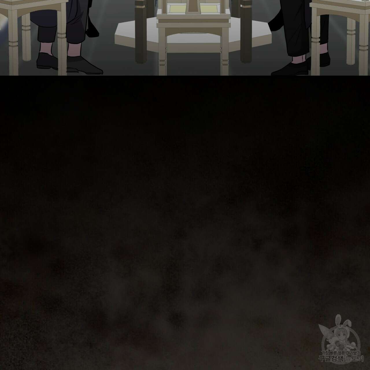 숲바다 48화 7
