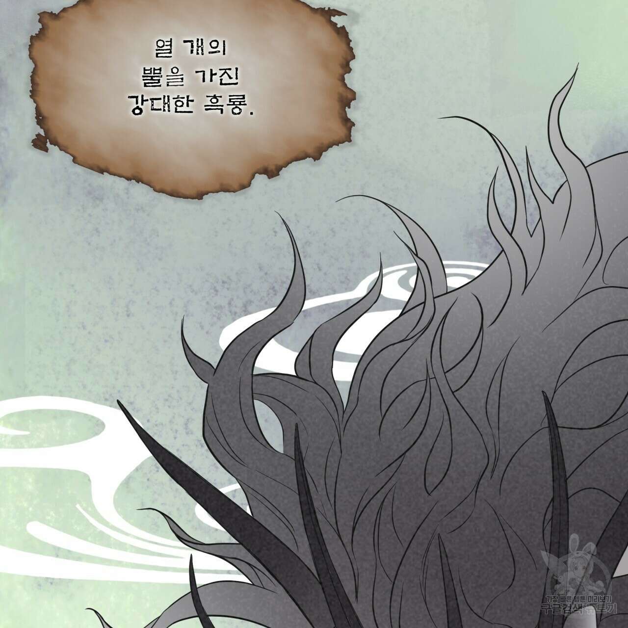 숲바다 48화 21