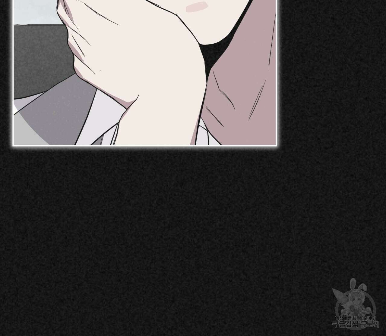 숲바다 48화 29