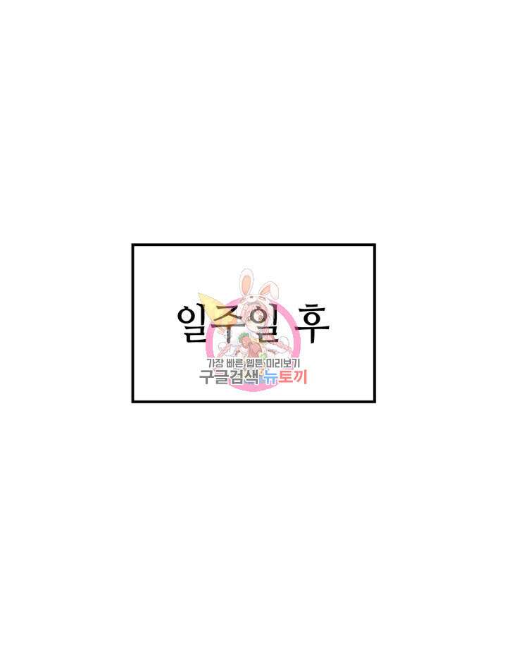 권투사 칼리 5화 1