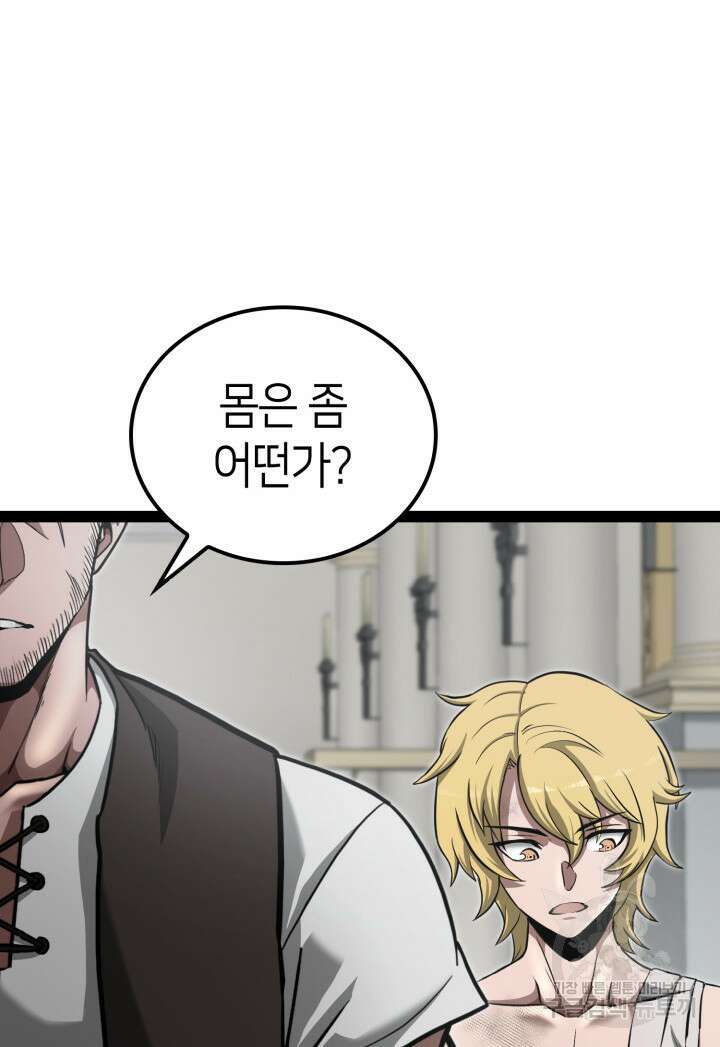 권투사 칼리 5화 12