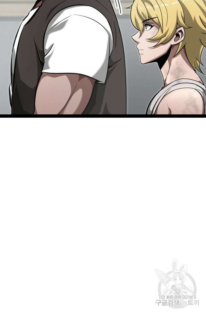 권투사 칼리 5화 15