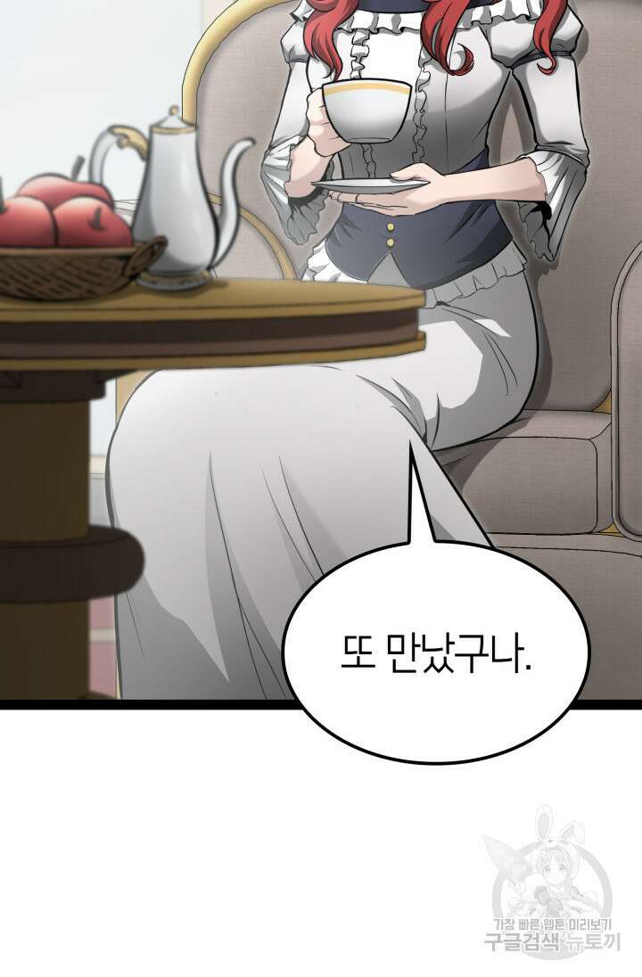 권투사 칼리 5화 17