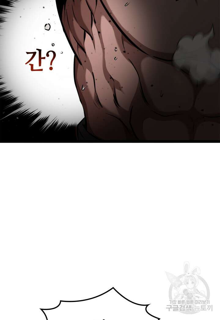 권투사 칼리 19화 12