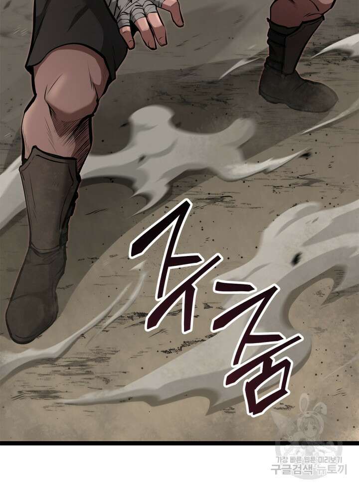 권투사 칼리 19화 14