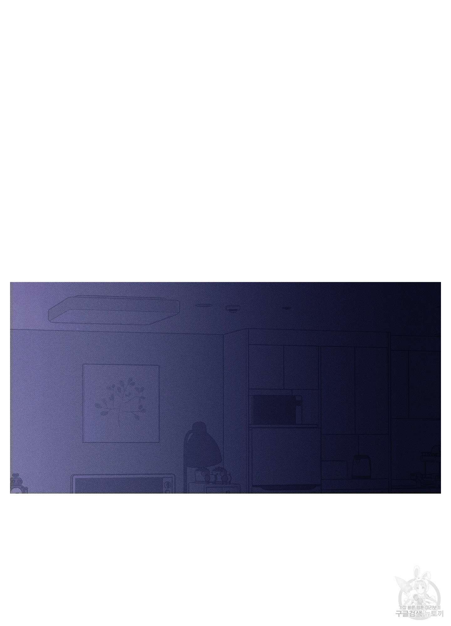 귀문관살 31화 3