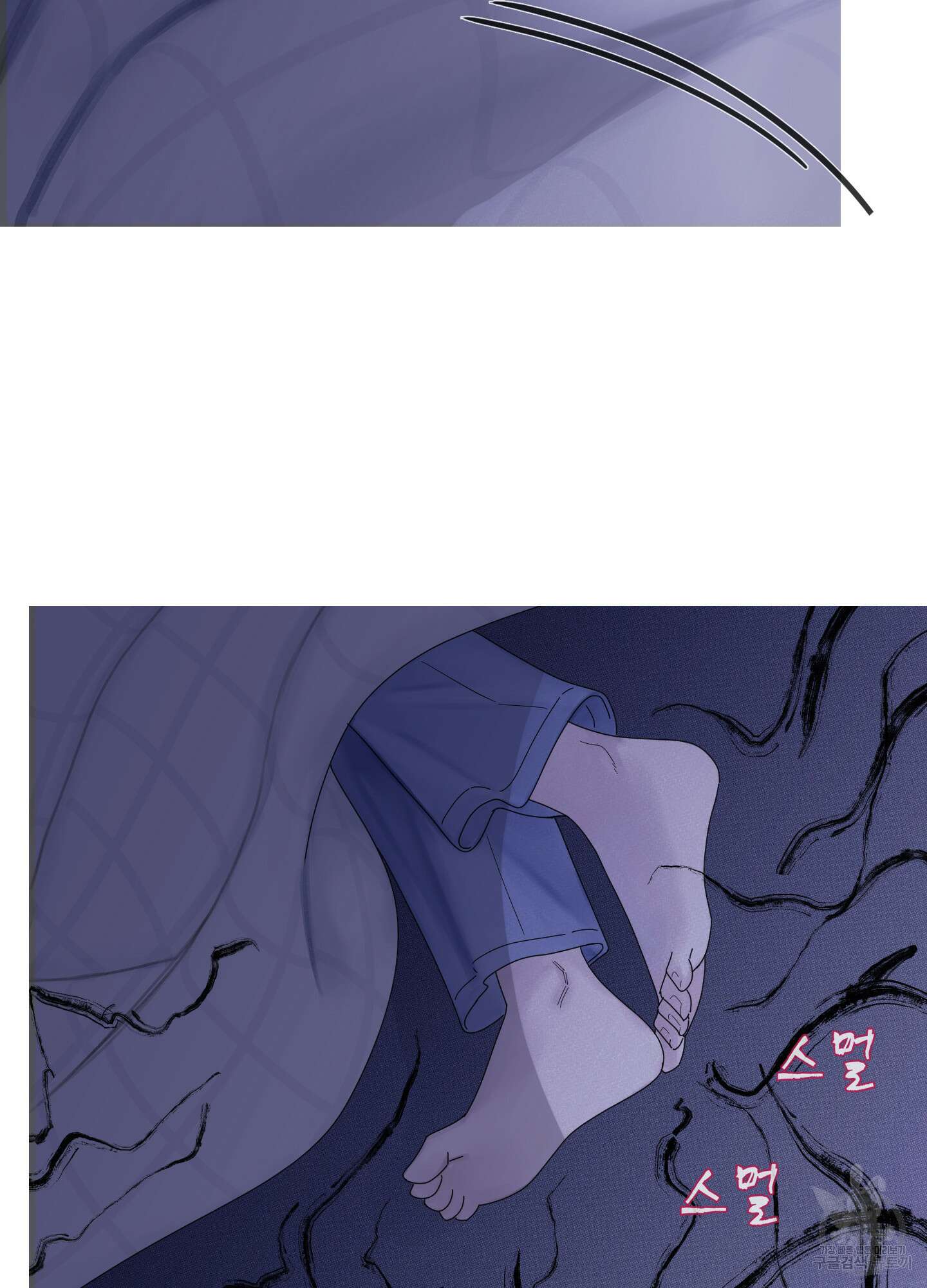 귀문관살 31화 6