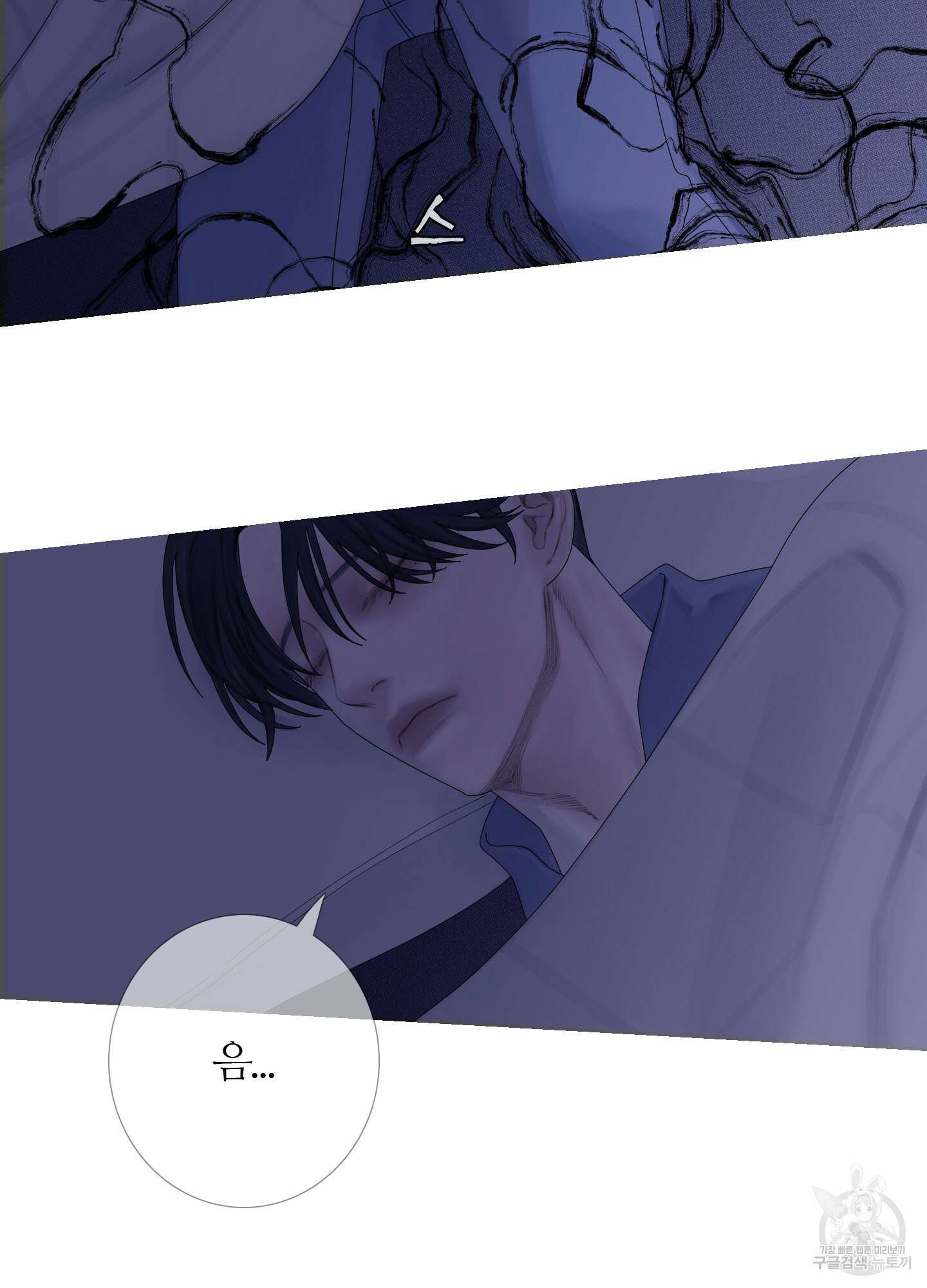 귀문관살 31화 8