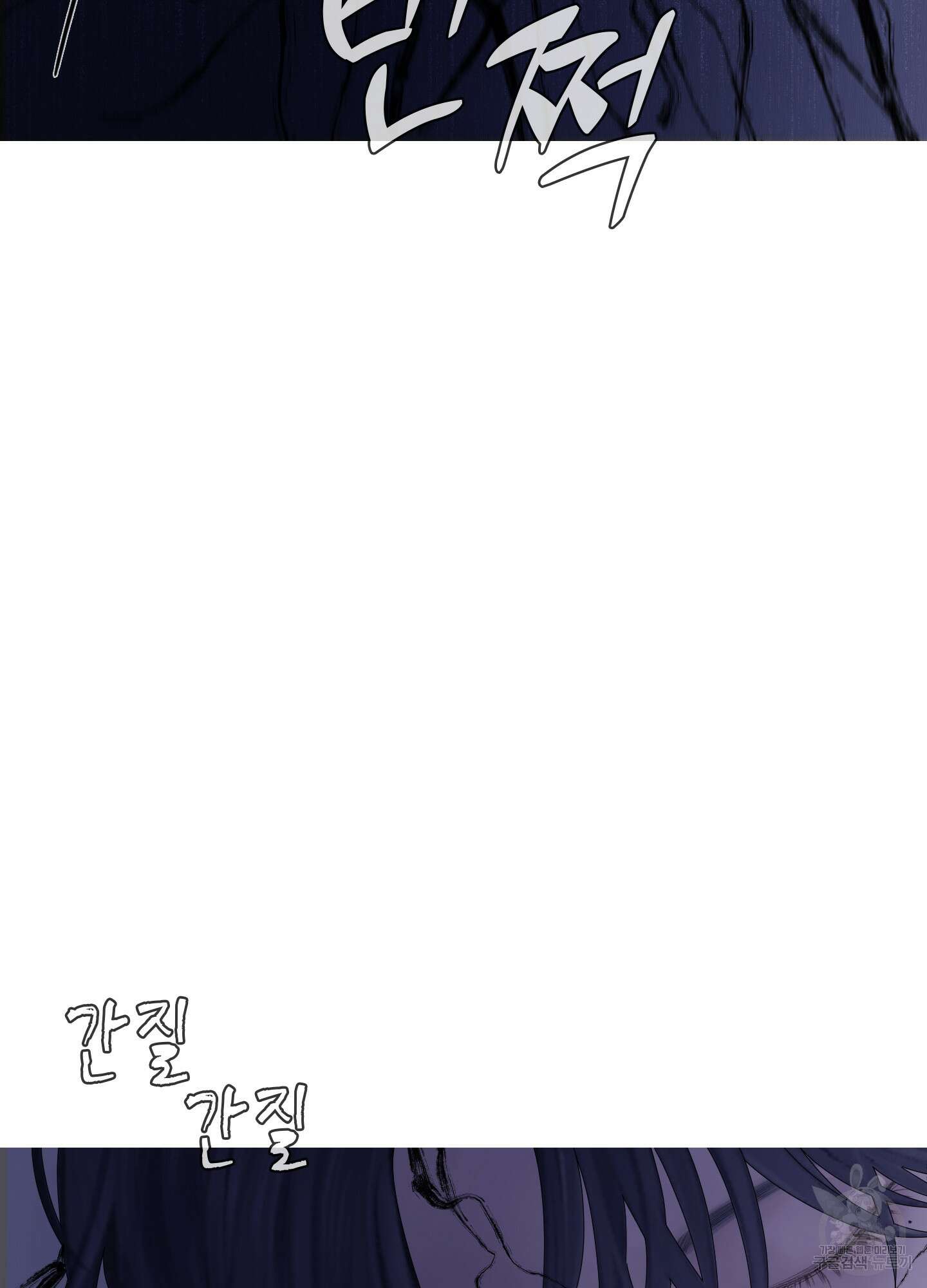 귀문관살 31화 14