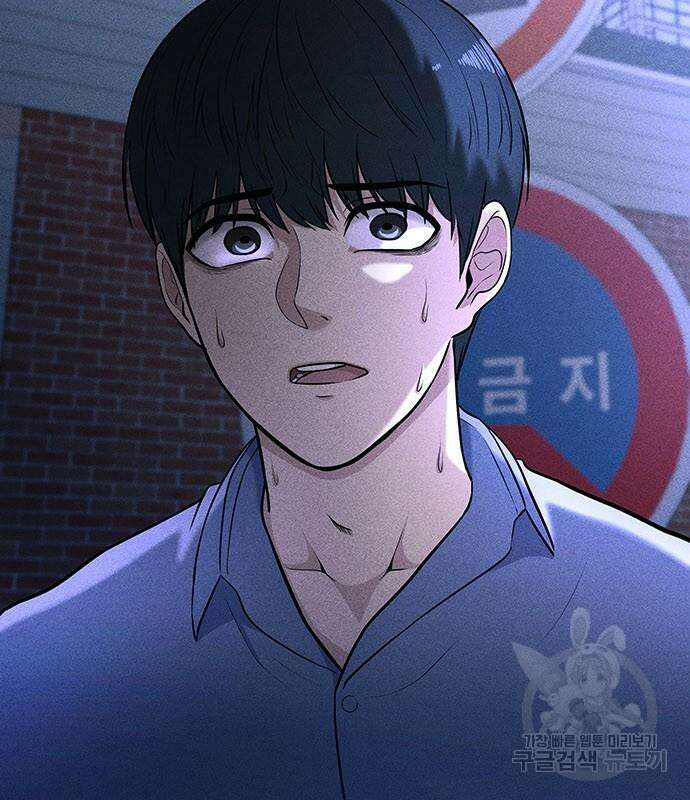 원룸(네이버) 15화 6