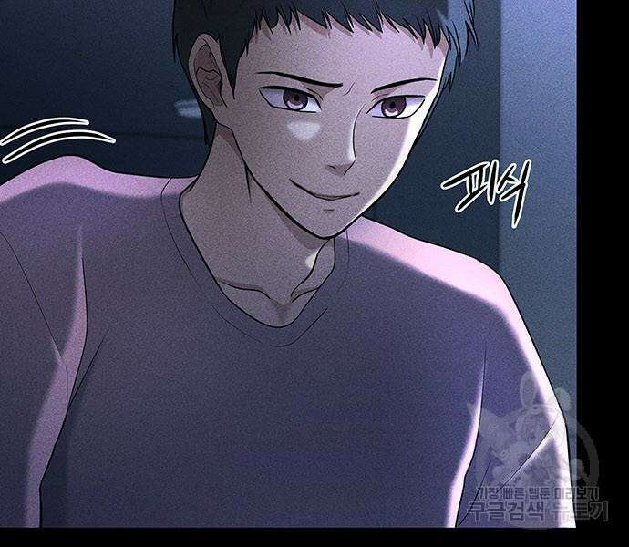 원룸(네이버) 15화 8