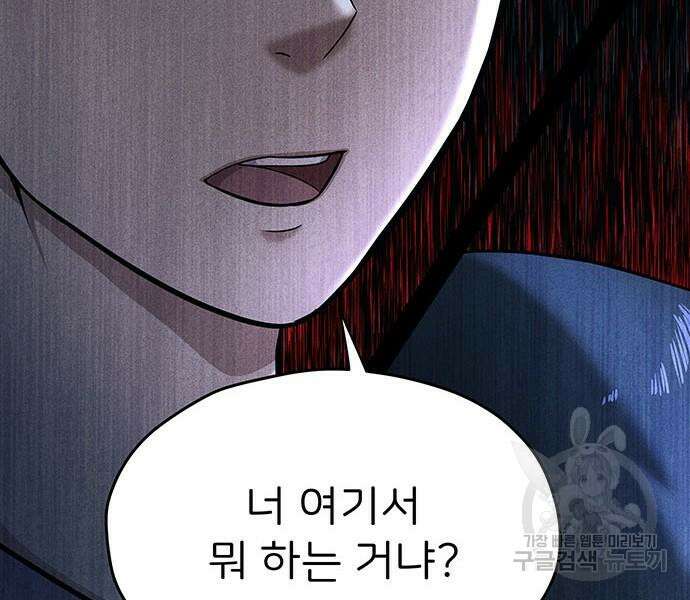 원룸(네이버) 15화 12