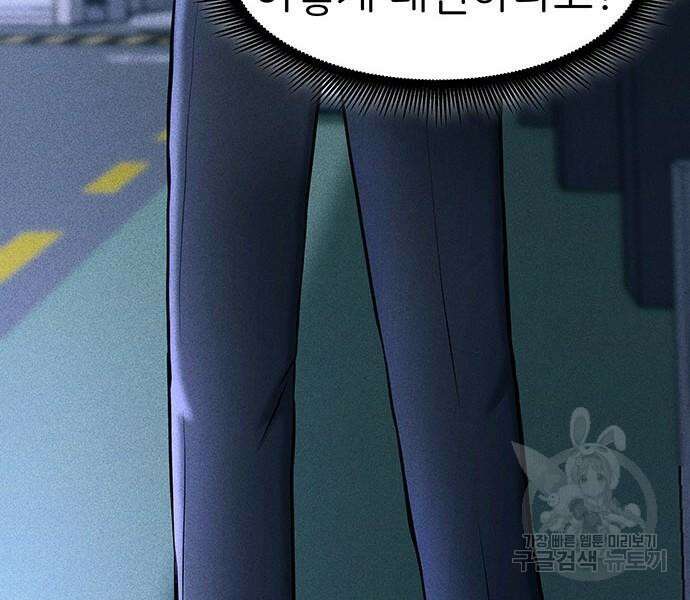 원룸(네이버) 15화 16
