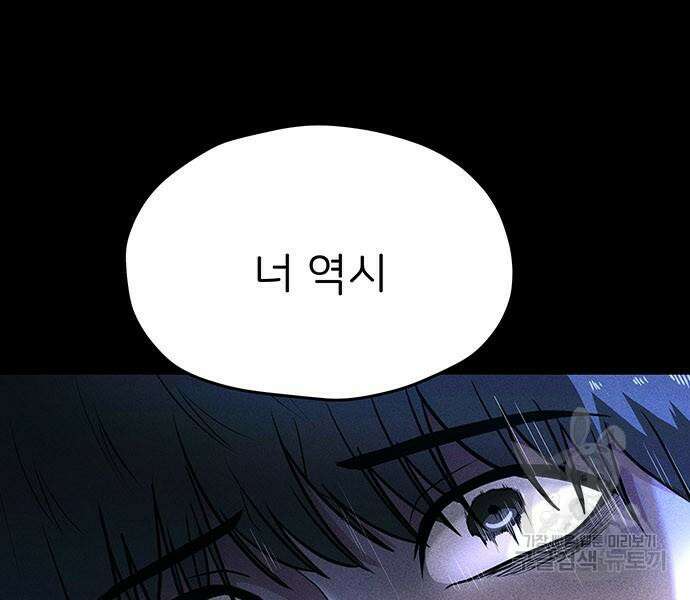 원룸(네이버) 15화 20