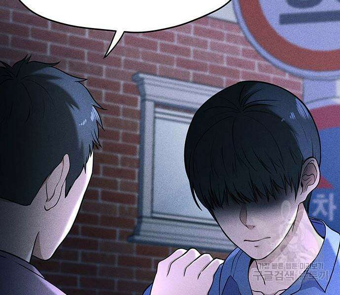 원룸(네이버) 15화 29