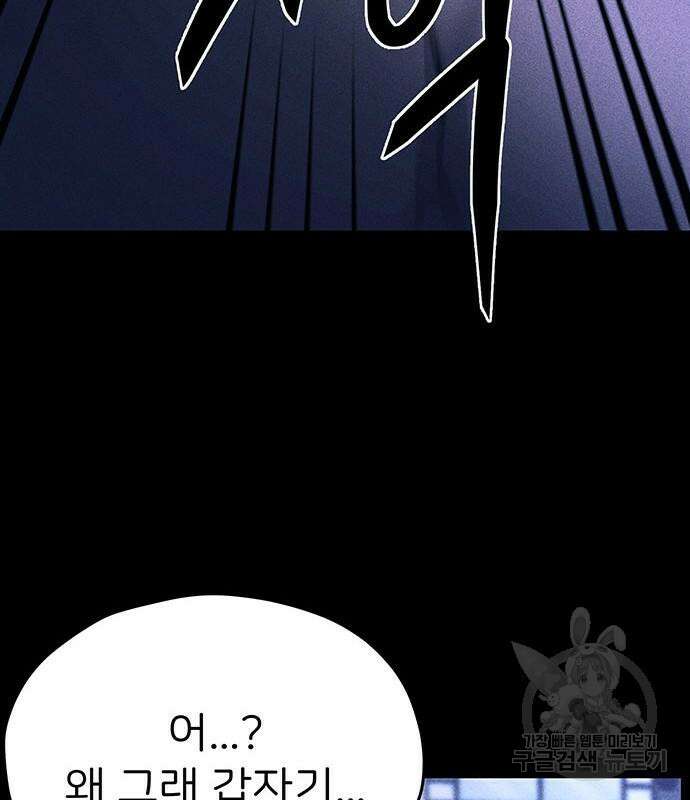 원룸(네이버) 15화 39