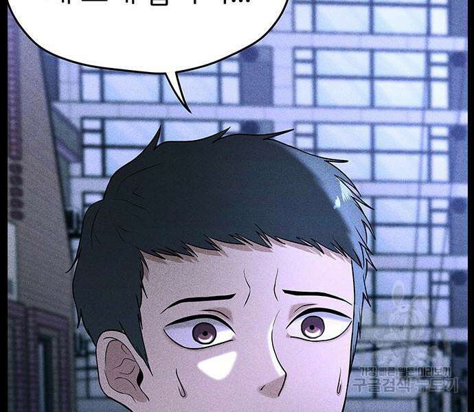 원룸(네이버) 15화 40