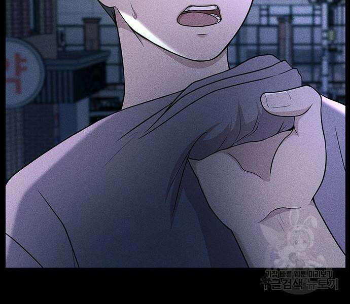 원룸(네이버) 15화 41