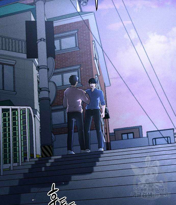 원룸(네이버) 15화 43