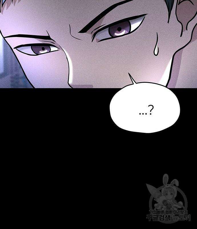 원룸(네이버) 15화 58