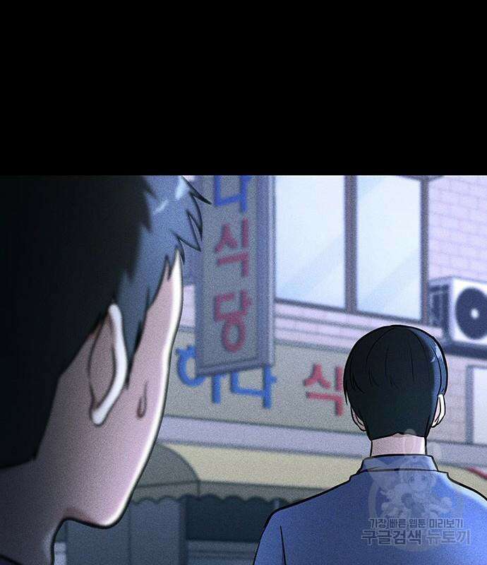 원룸(네이버) 15화 59