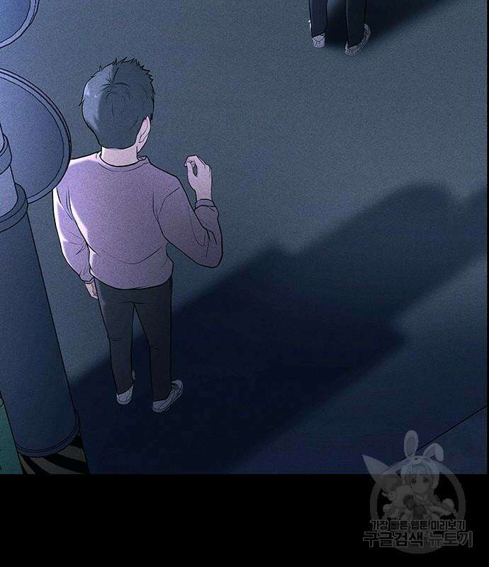 원룸(네이버) 15화 71