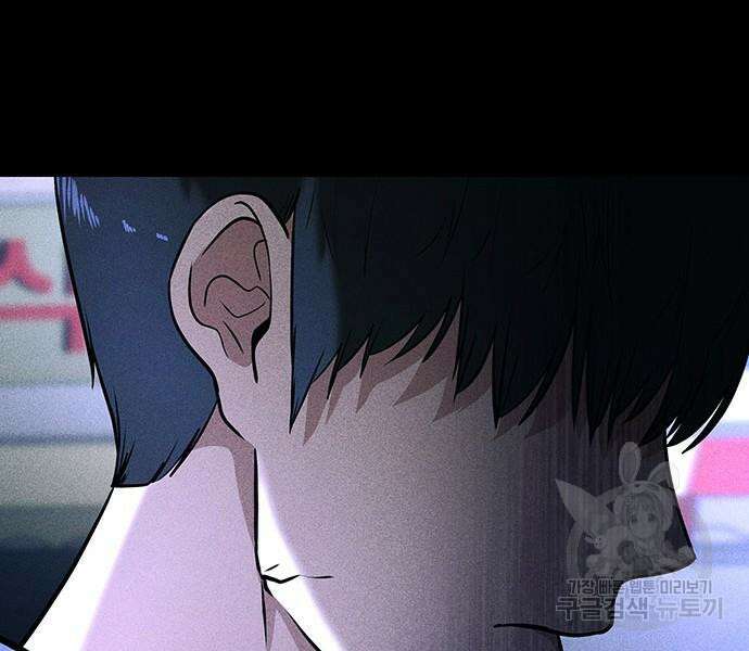 원룸(네이버) 15화 76