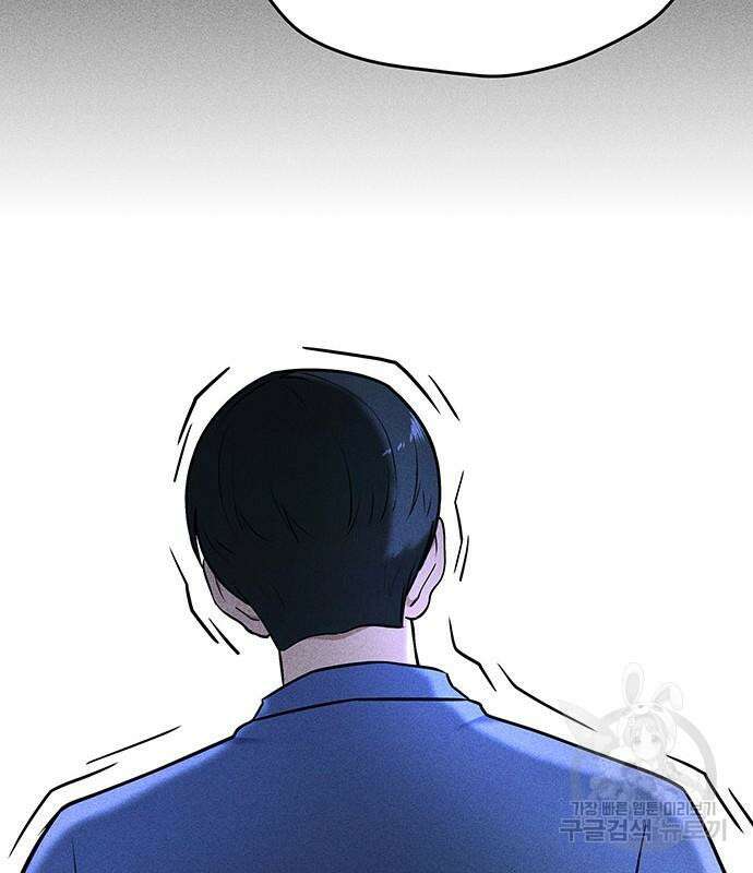 원룸(네이버) 15화 83