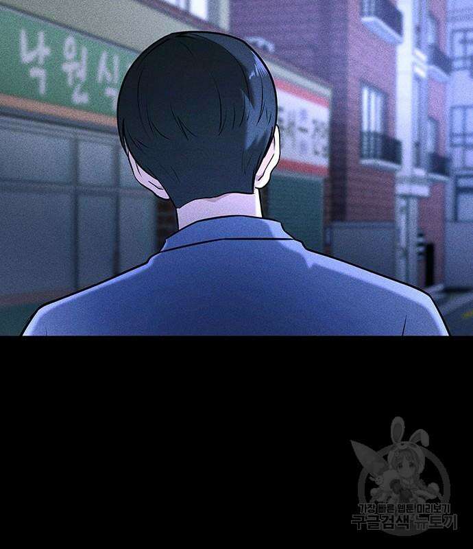 원룸(네이버) 15화 86