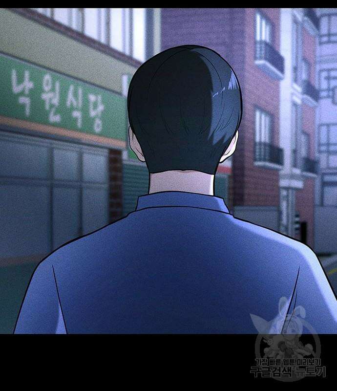 원룸(네이버) 15화 87