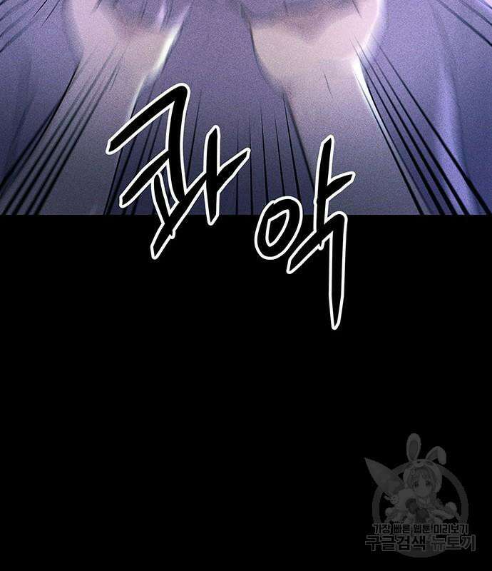 원룸(네이버) 15화 91