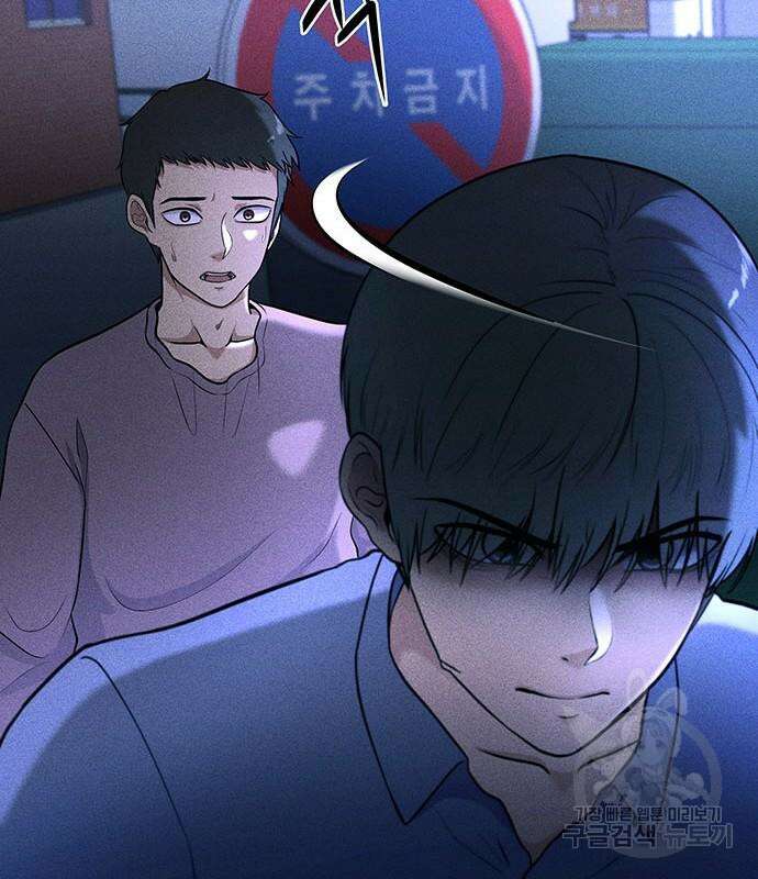 원룸(네이버) 15화 102