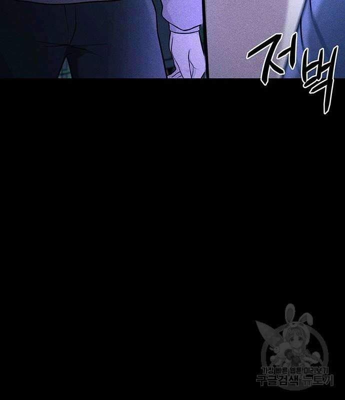 원룸(네이버) 15화 106