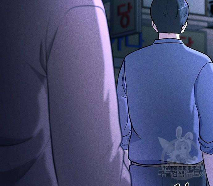 원룸(네이버) 15화 108