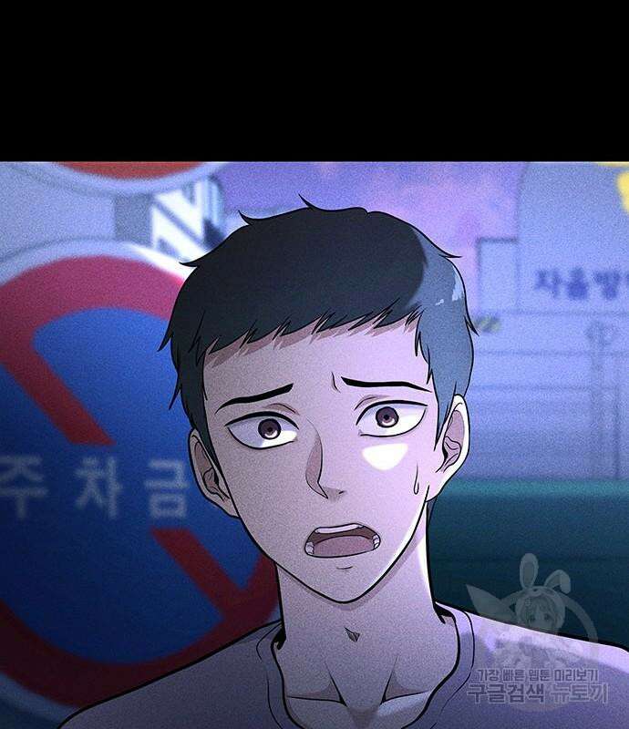 원룸(네이버) 15화 110