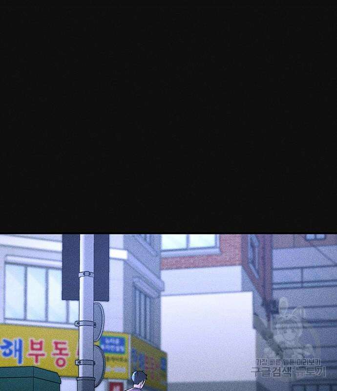 원룸(네이버) 15화 119