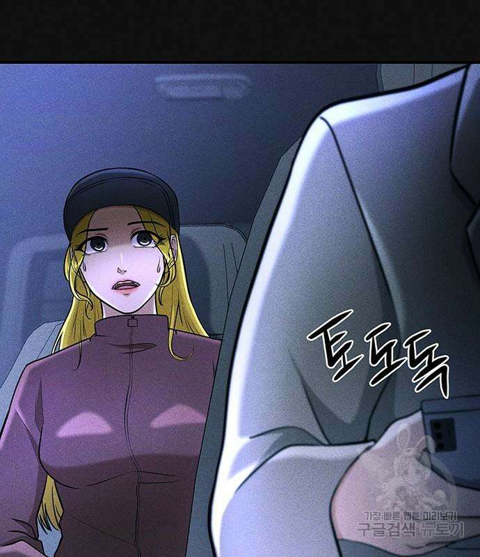 원룸(네이버) 15화 134