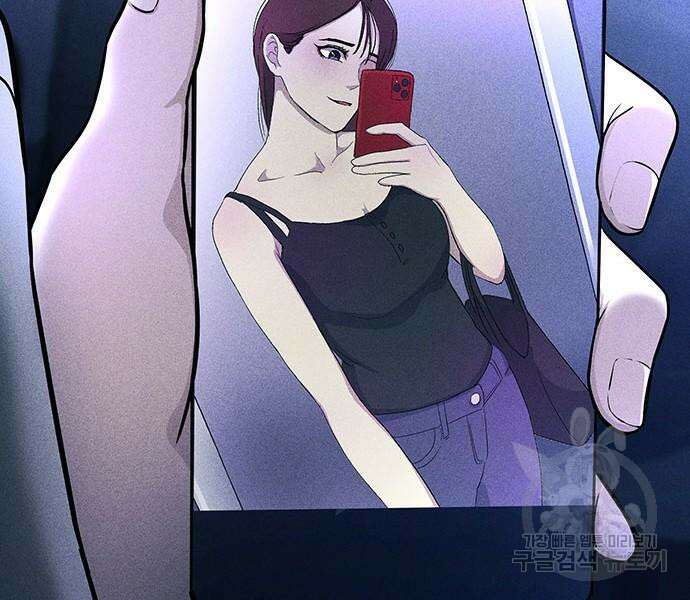 원룸(네이버) 15화 140