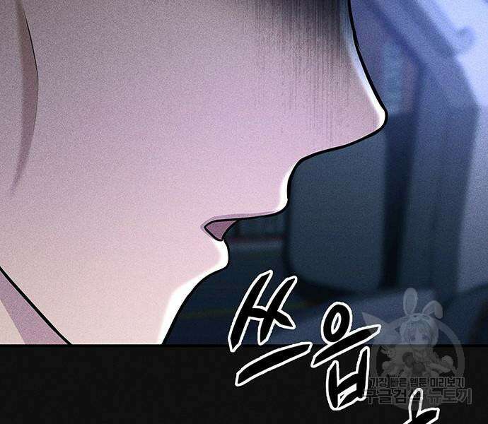 원룸(네이버) 15화 149